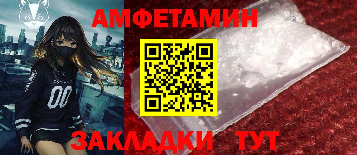 mega ТОР  АМФЕТАМИН Розовый  Вход с VPN  Среднеуральск  Амфетамин  Amphetamine 