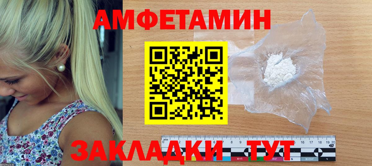 АМФ 97% Среднеуральск