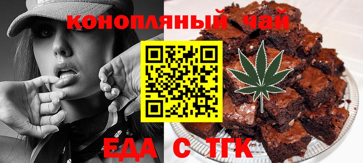 Canna-Cookies марихуана Среднеуральск