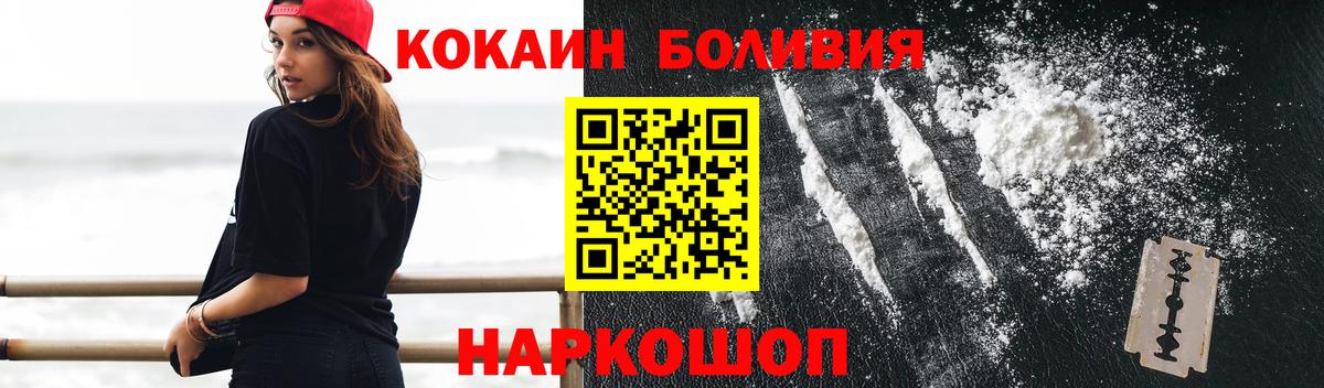 Кокаин Fish Scale Среднеуральск