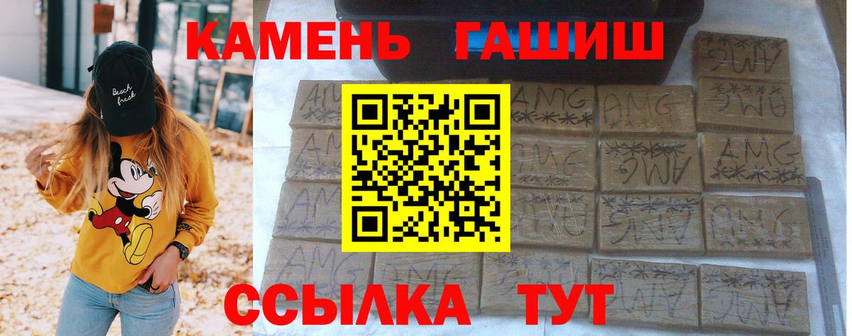 Гашиш Изолятор Среднеуральск
