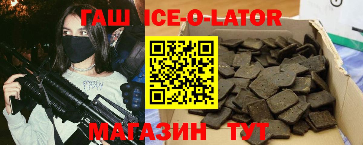 Гашиш  Гашиш ice o lator  Вход с VPN  Гашиш AMNESIA HAZE  Среднеуральск 