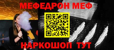 альфа пвп Тула