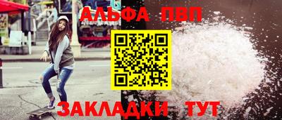гашиш Тулун