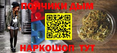 альфа пвп Тула