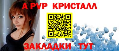 альфа пвп Тула
