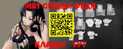 альфа пвп Тула