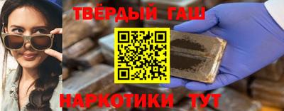дистиллят марихуана Туймазы