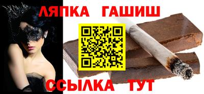 гашиш Тулун