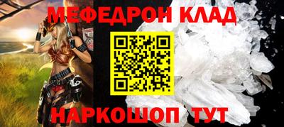 альфа пвп Тула