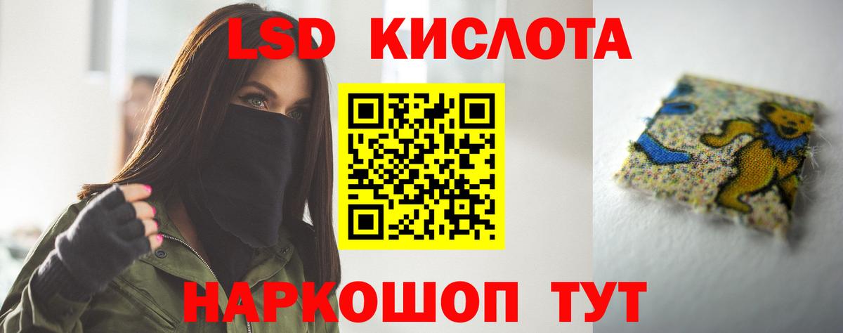 Среднеуральск  Лсд 25 экстази кислота  Вход с VPN  ЛСД экстази кислота 