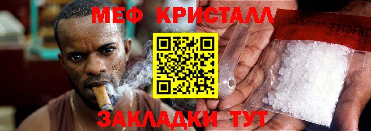 купить наркотики цена  МЕФ мяу мяу  Вход с VPN  Мефедрон  ОМГ ОМГ   Меф мука  МЕФ  Среднеуральск 