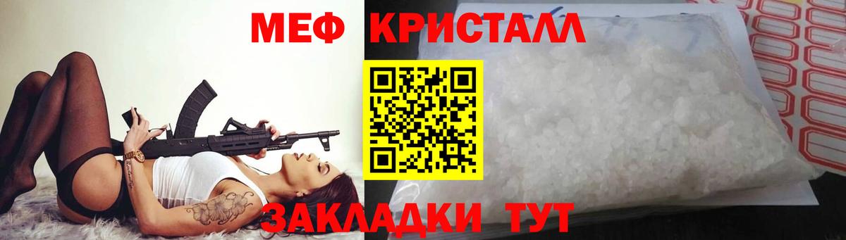 Меф Среднеуральск