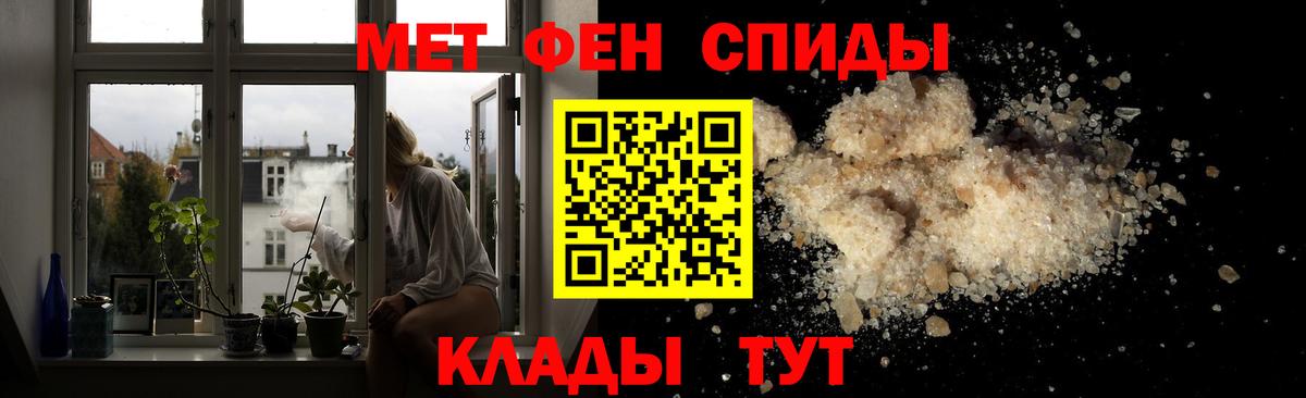 Метамфетамин  Вход с VPN  МЕТАМФЕТАМИН Methamphetamine  Среднеуральск  МЕТАМФЕТАМИН Methamphetamine 