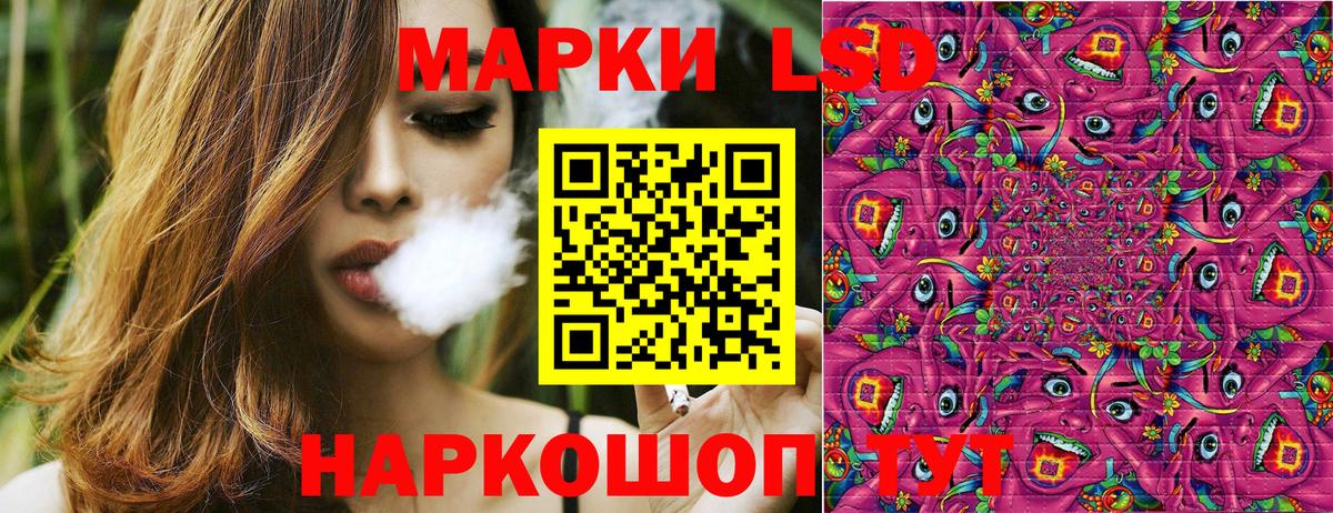 Марки NBOMe 1,8мг  Марки NBOMe 1,8мг  Вход с VPN  Среднеуральск 