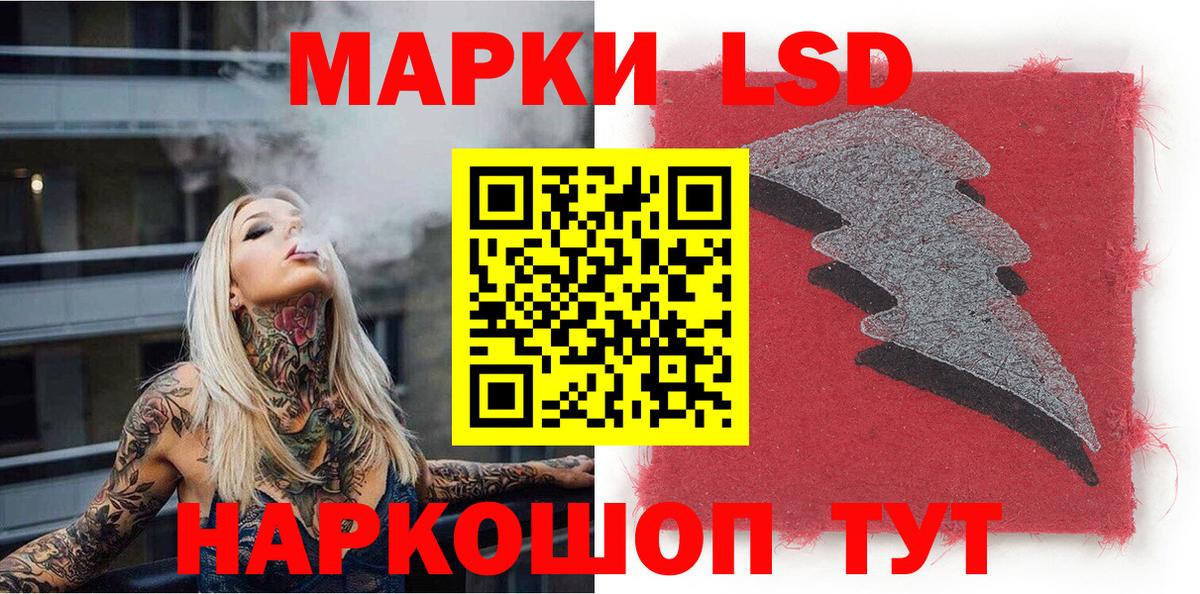 Наркотические марки 1500мкг Среднеуральск
