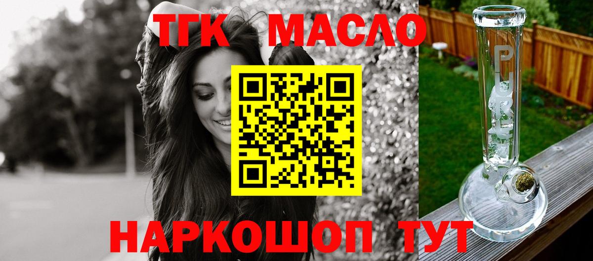 Дистиллят ТГК жижа Среднеуральск