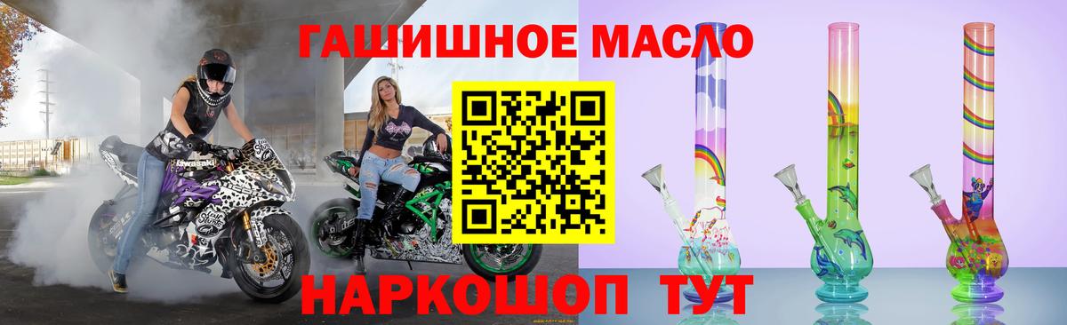 что такое   ТГК вейп с тгк  Вход с VPN  MEGA онион  Среднеуральск  ТГК концентрат 