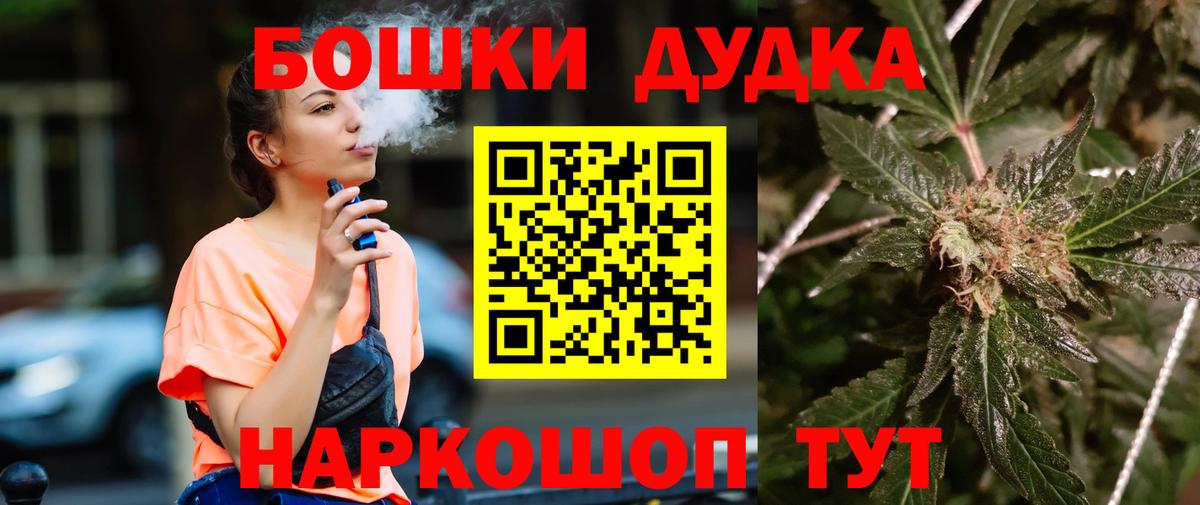 Шишки марихуана индика Среднеуральск