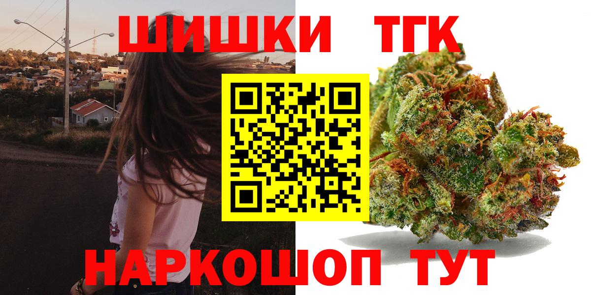 Конопля THC 21%  Шишки марихуана гибрид  Шишки марихуана Amnesia  Каннабис конопля  Вход с VPN  Среднеуральск 